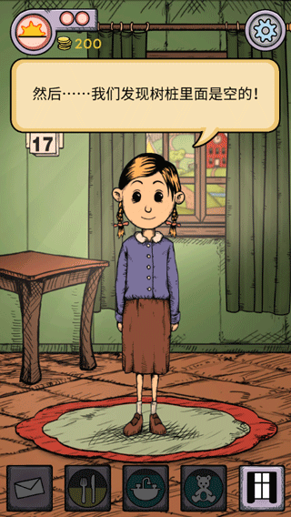 我的孩子生命之源中文版免費版 我的孩子生命之源中文版免費版