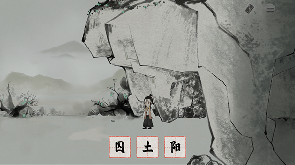 棲云異夢夢蝶無廣告