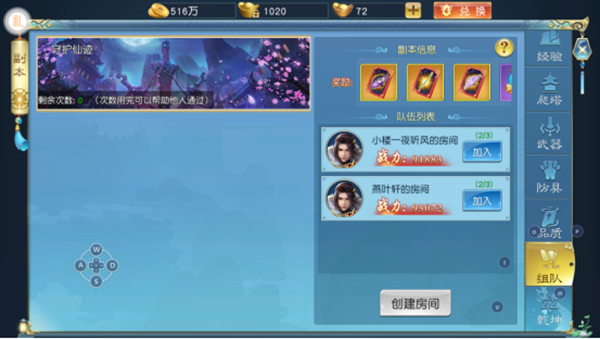 諸世王者游戲最新版