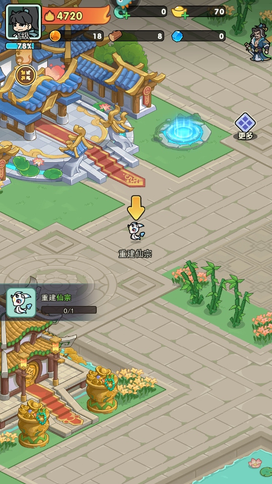 極限大亂斗無限版