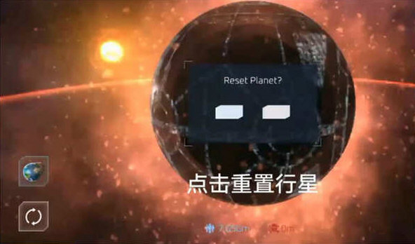 毀滅星球模擬器最新版