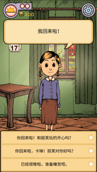 我的孩子生命之源中文版免費版 我的孩子生命之源中文版免費版