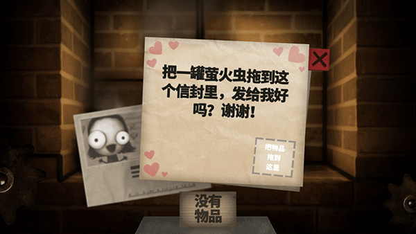 小小煉獄手機(jī)漢化版