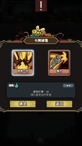 代號肉鴿無限卡組