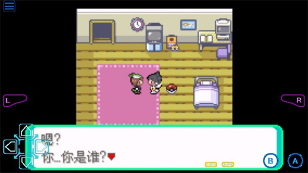 口袋妖怪格查爾漢化版