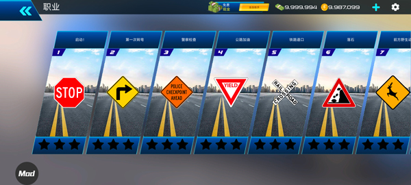 汽車駕駛學校2025無限金幣版 汽車駕駛學校2025無限金幣版