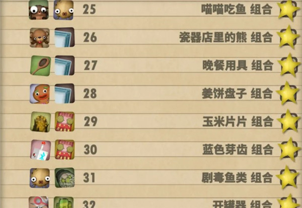 小小煉獄手機(jī)漢化版