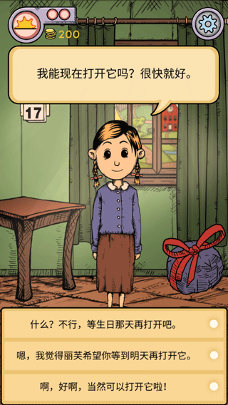 我的孩子生命之源中文版免費版 我的孩子生命之源中文版免費版