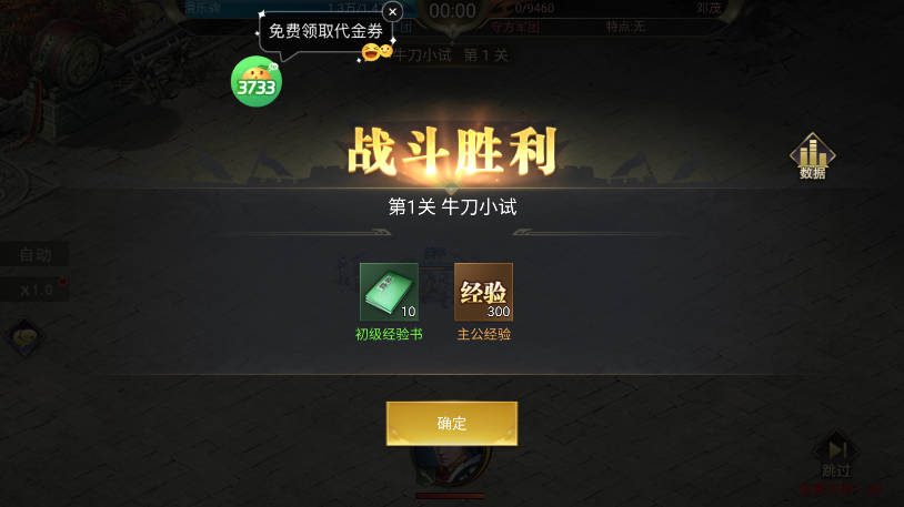 諸世王者游戲最新版