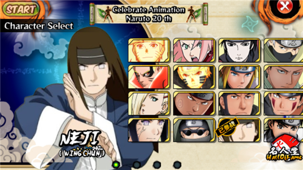 火戰國外美化漢化版