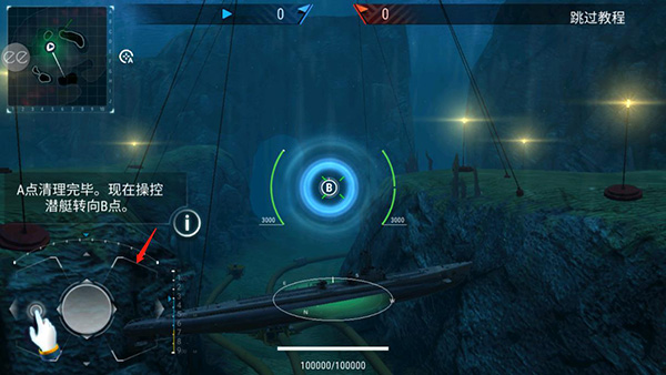 潛艇世界海軍無限金幣版 潛艇世界海軍無限金幣版