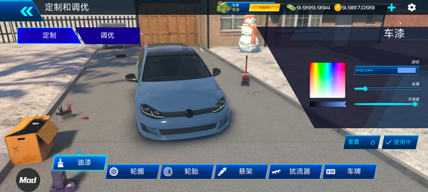 汽車駕駛學校2025無限金幣版 汽車駕駛學校2025無限金幣版