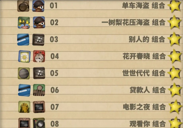 小小煉獄手機(jī)漢化版