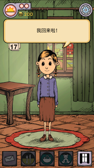 我的孩子生命之源中文版免費版 我的孩子生命之源中文版免費版