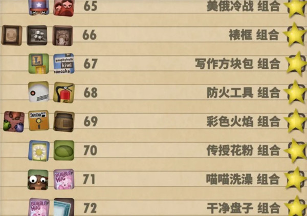 小小煉獄手機(jī)漢化版