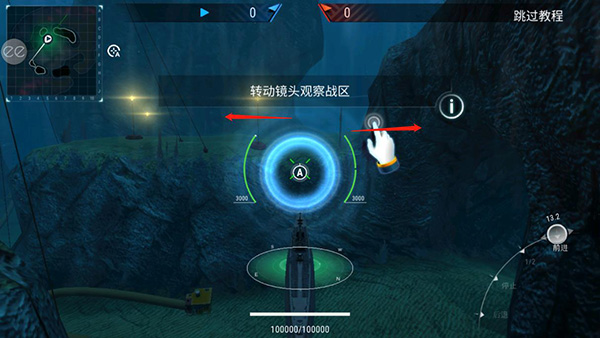 潛艇世界海軍無限金幣版 潛艇世界海軍無限金幣版