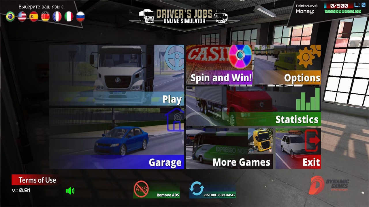 司機工作在線模擬器最新版