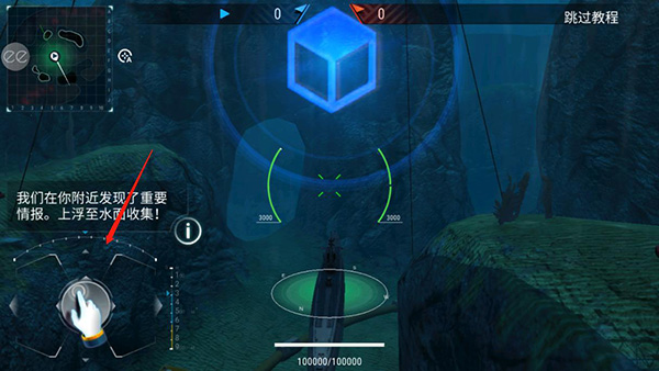 潛艇世界海軍無限金幣版 潛艇世界海軍無限金幣版