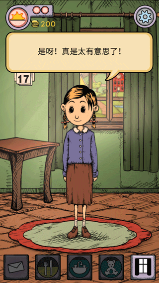 我的孩子生命之源中文版免費版 我的孩子生命之源中文版免費版