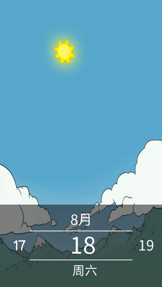 我的孩子生命之源中文版免費版 我的孩子生命之源中文版免費版