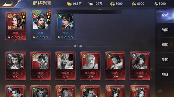 諸世王者游戲最新版