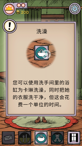 我的孩子生命之源中文版免費版 我的孩子生命之源中文版免費版