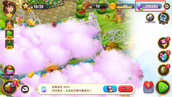 合成花園游戲無限金幣鉆石版