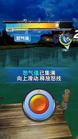 全民釣魚2無限鉆石免費(fèi)版 全民釣魚2無限鉆石免費(fèi)版