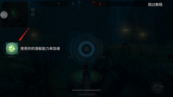 潛艇世界海軍無限金幣版 潛艇世界海軍無限金幣版