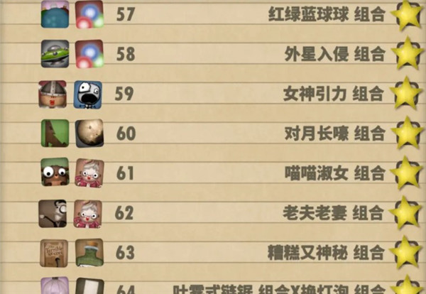 小小煉獄手機(jī)漢化版