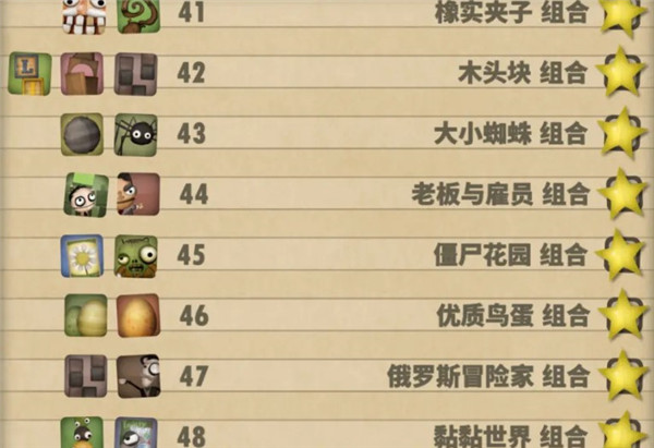 小小煉獄手機(jī)漢化版