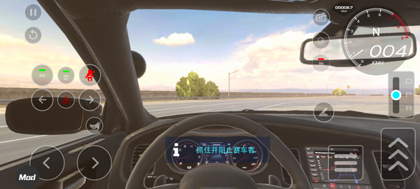 汽車駕駛學校2025無限金幣版 汽車駕駛學校2025無限金幣版