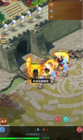 馳騁三國無限資源版