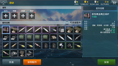 戰(zhàn)艦獵手無限金幣版 戰(zhàn)艦獵手無限金幣版