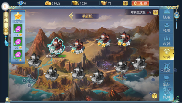 諸世王者游戲最新版