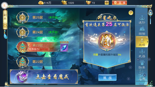 諸世王者游戲最新版