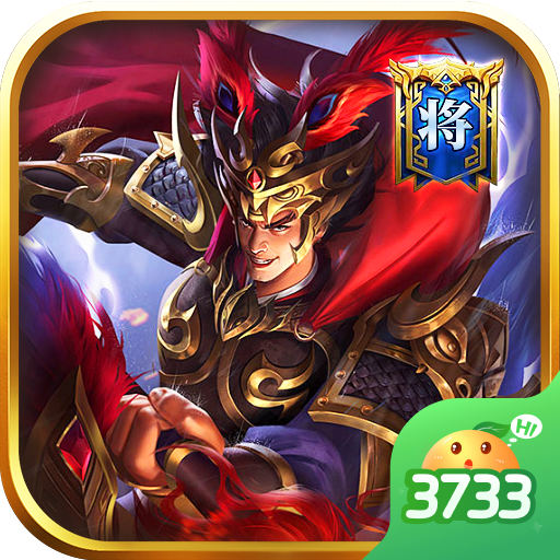 諸世王者游戲最新版