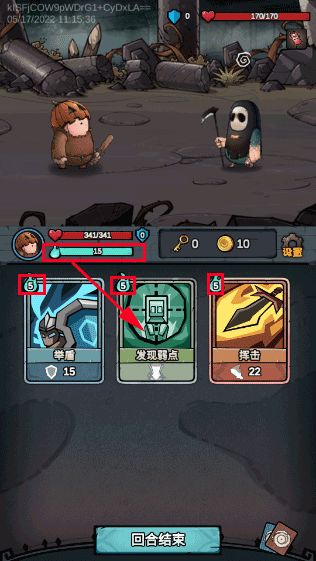 代號肉鴿無限卡組