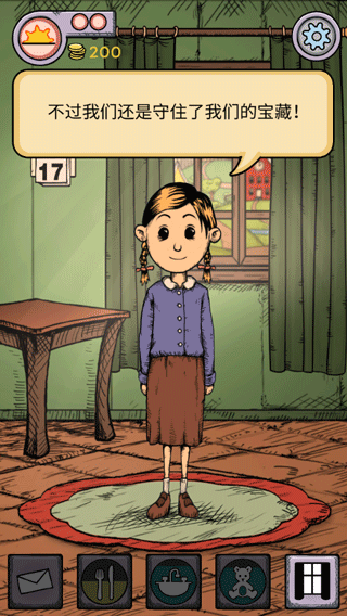 我的孩子生命之源中文版免費版 我的孩子生命之源中文版免費版