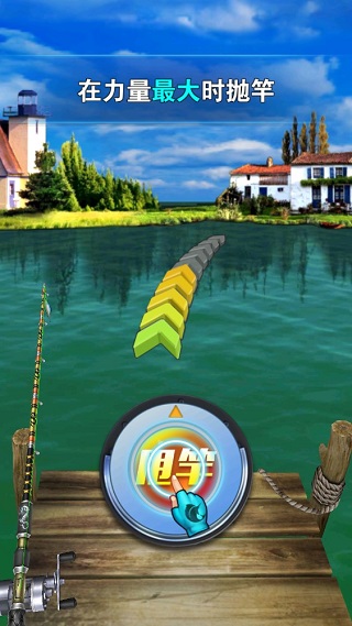 全民釣魚2無限鉆石免費(fèi)版 全民釣魚2無限鉆石免費(fèi)版