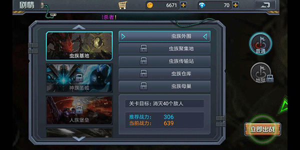 暴擊僵尸2018無限鉆石金幣版