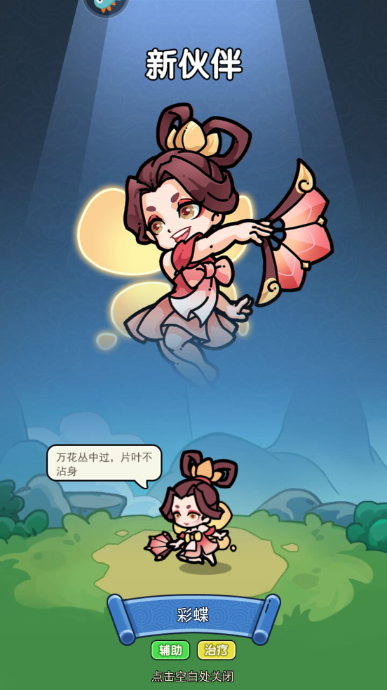 極限大亂斗無限版 極限大亂斗無限版