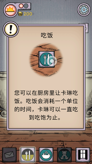 我的孩子生命之源中文版免費版 我的孩子生命之源中文版免費版