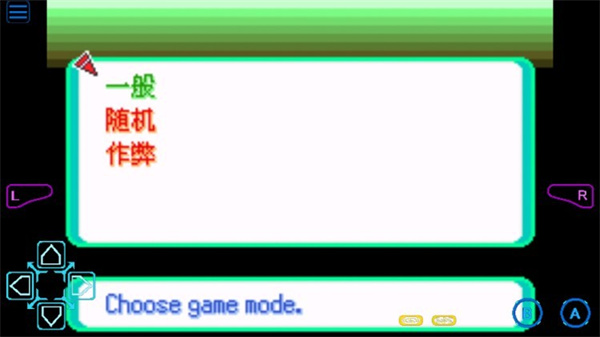 口袋妖怪格查爾漢化版