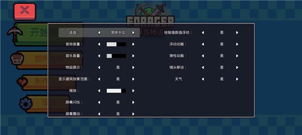 浮島物語無限金幣物資版