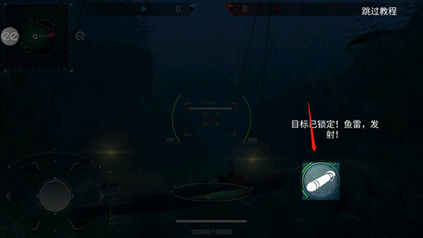 潛艇世界海軍無限金幣版 潛艇世界海軍無限金幣版