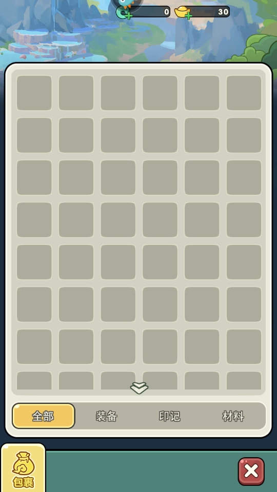 極限大亂斗無限版