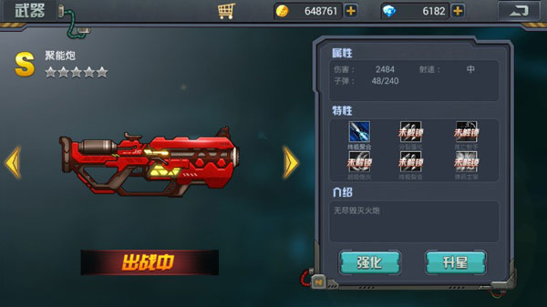 暴擊僵尸2018無限鉆石金幣版