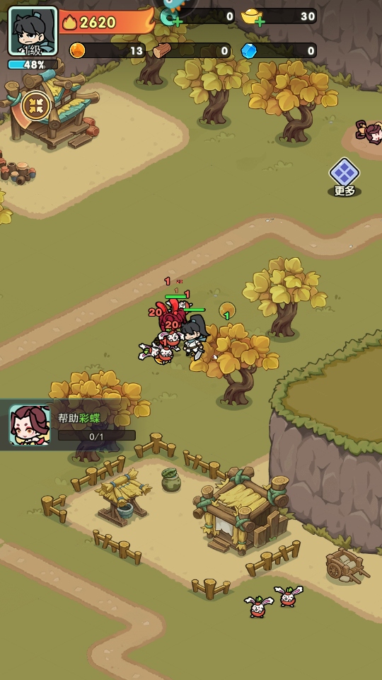 極限大亂斗無限版