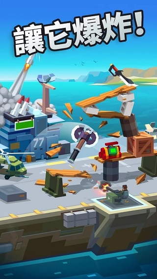 飛刀大挑戰飛刀全解鎖版